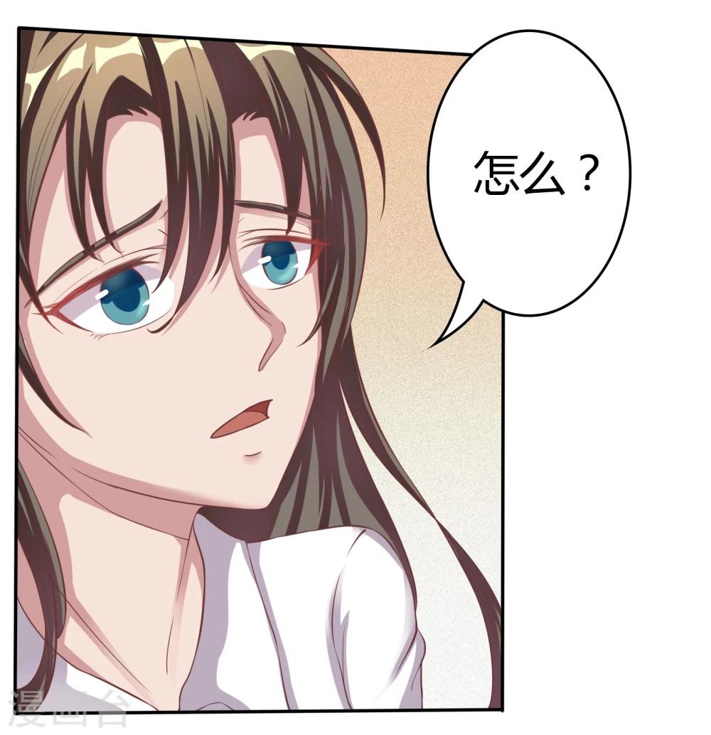 第5话3