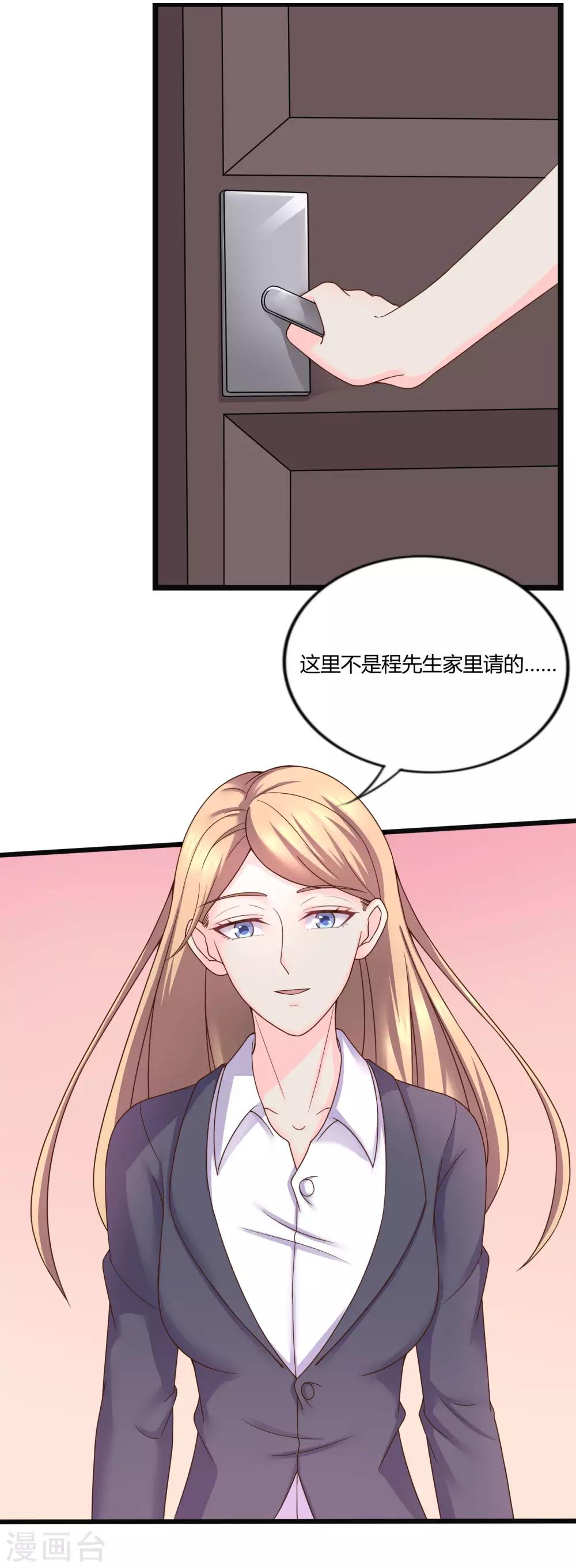 第31话1