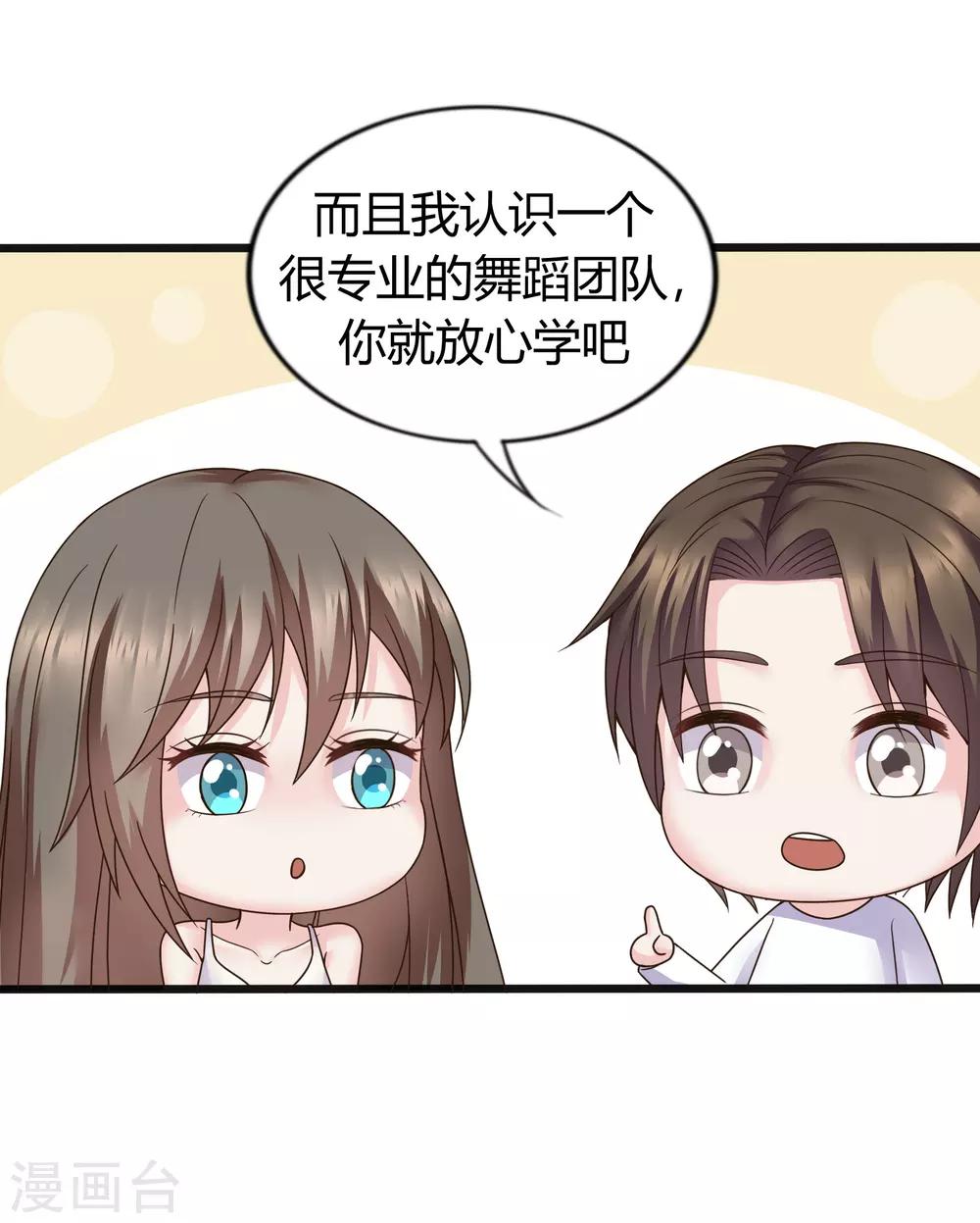 第32话23