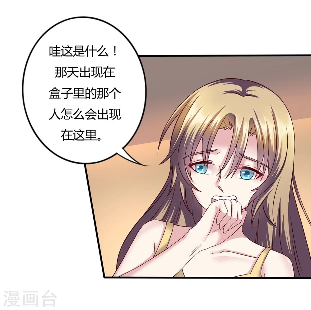 第15话16