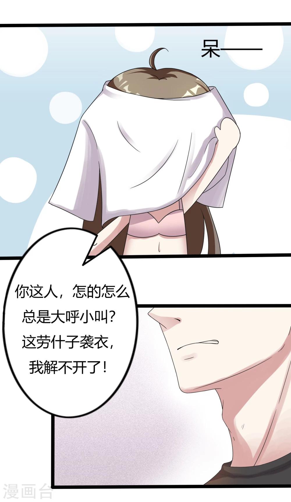 第7话13