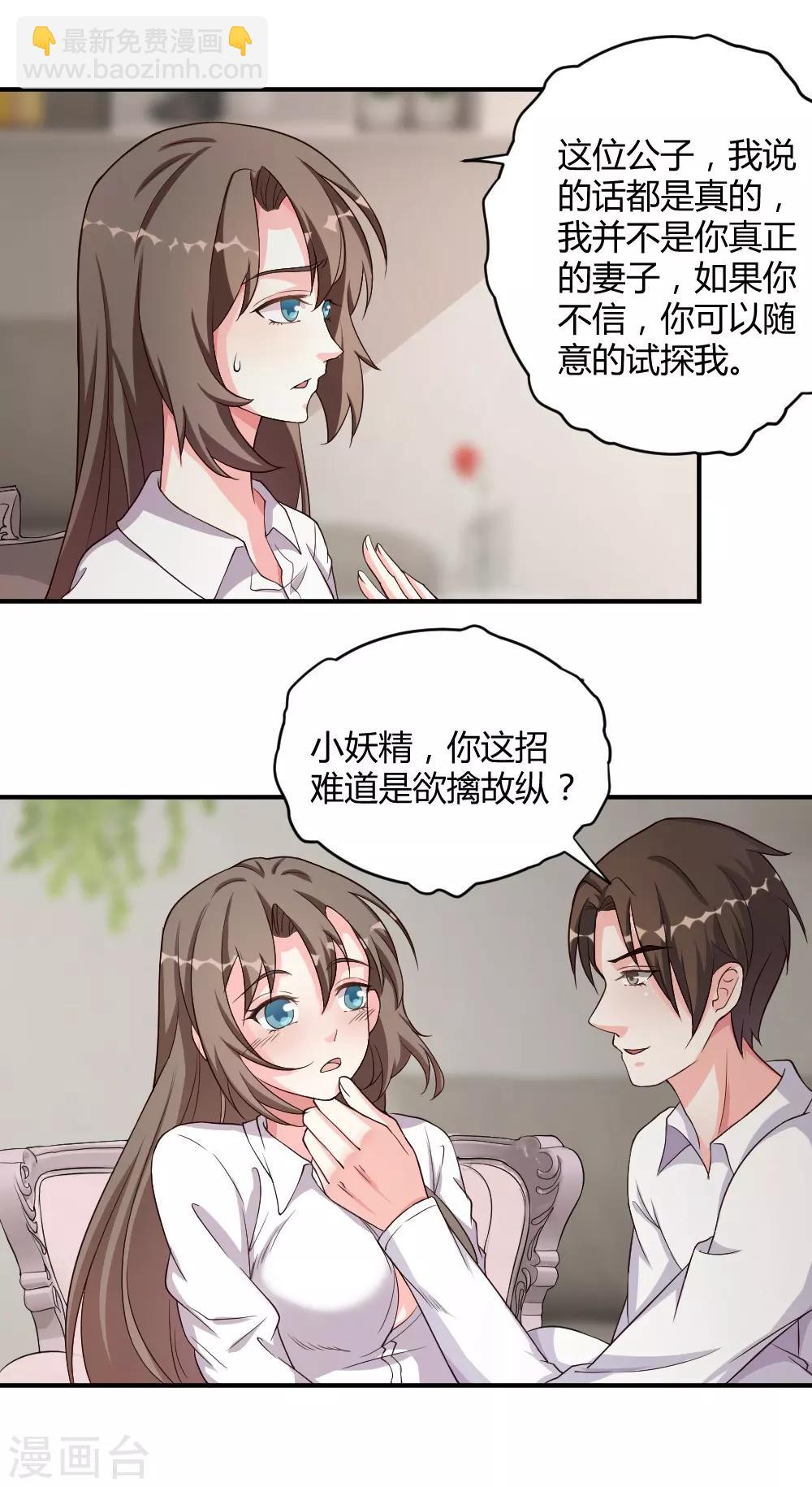 第4话12