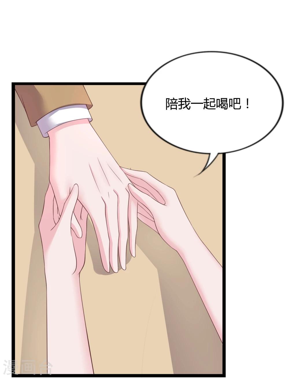 第26话24