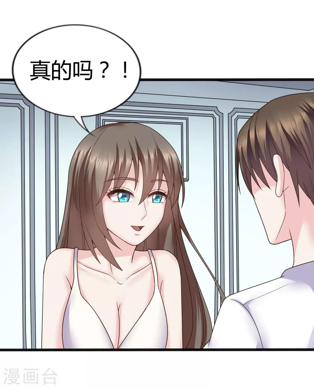 第32话21