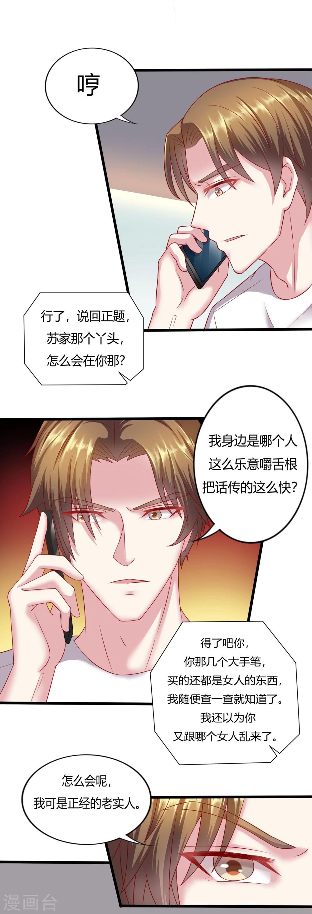第14话12