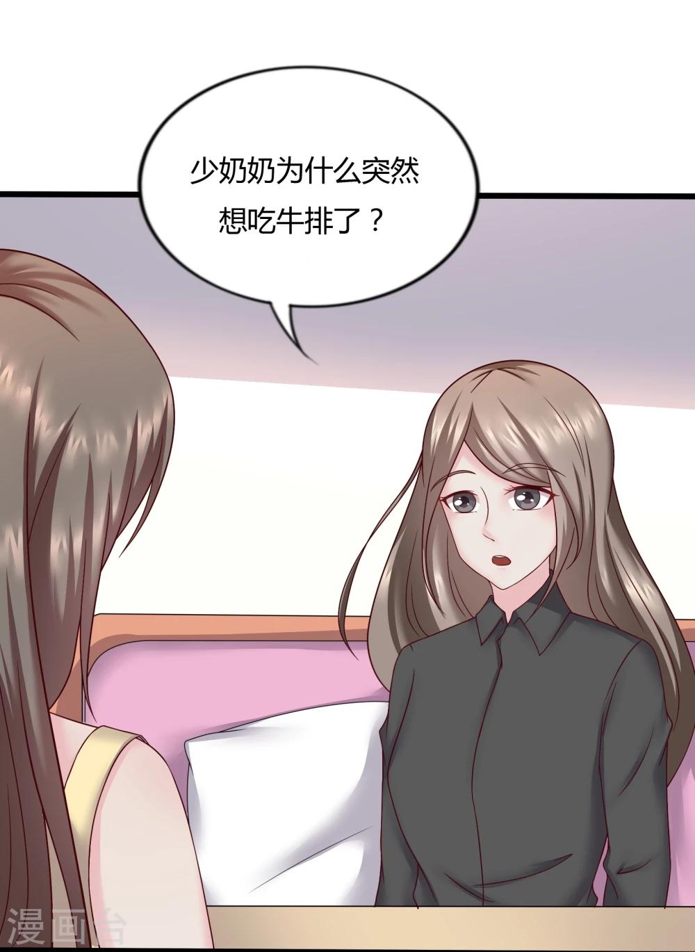 第24话5