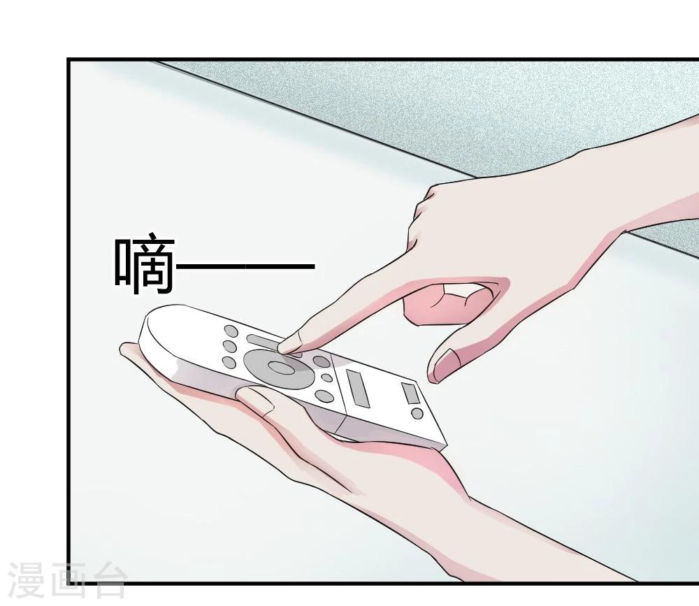 第3话8