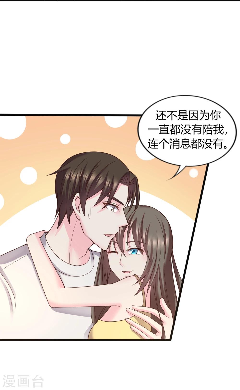 第28话16