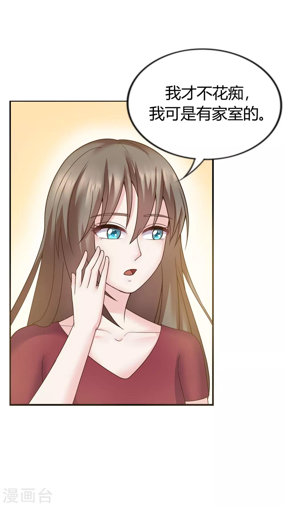 第32话31