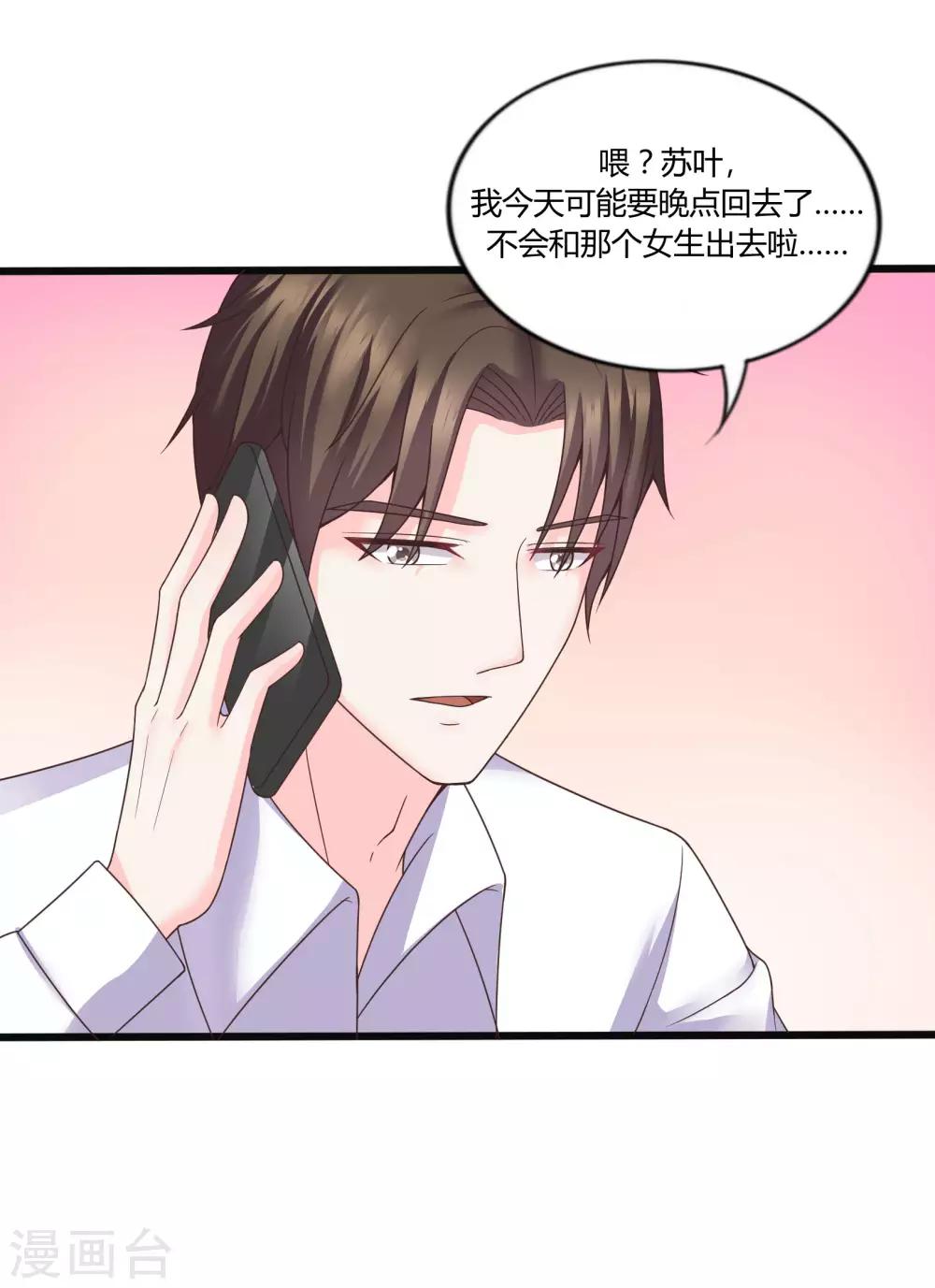 第31话29