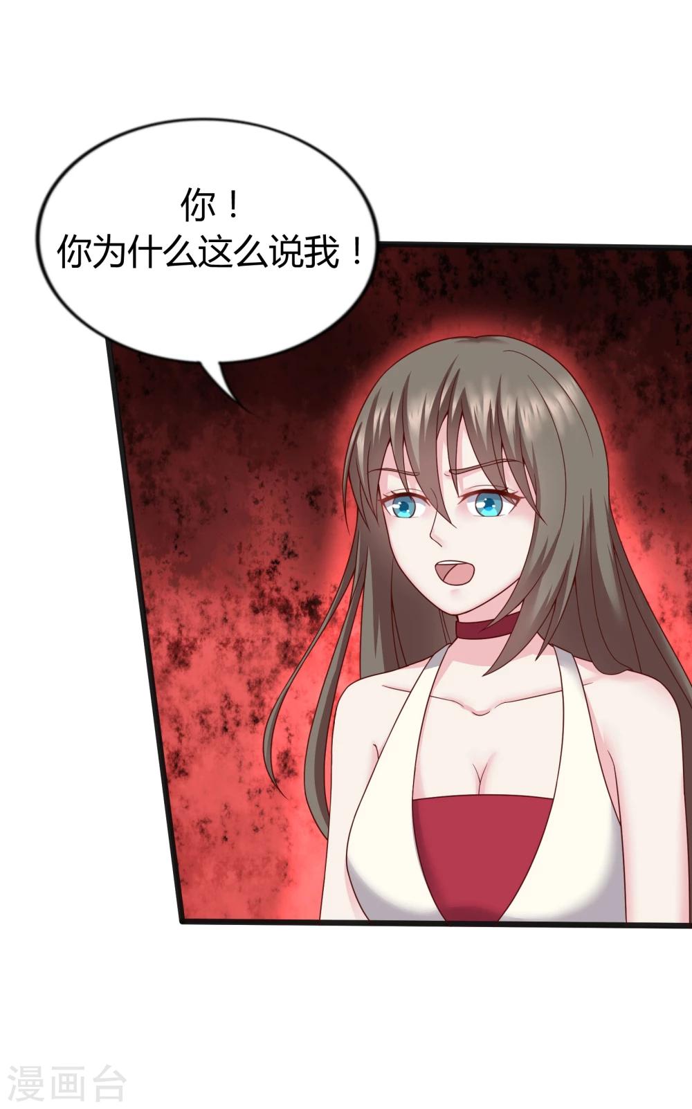 第29话26