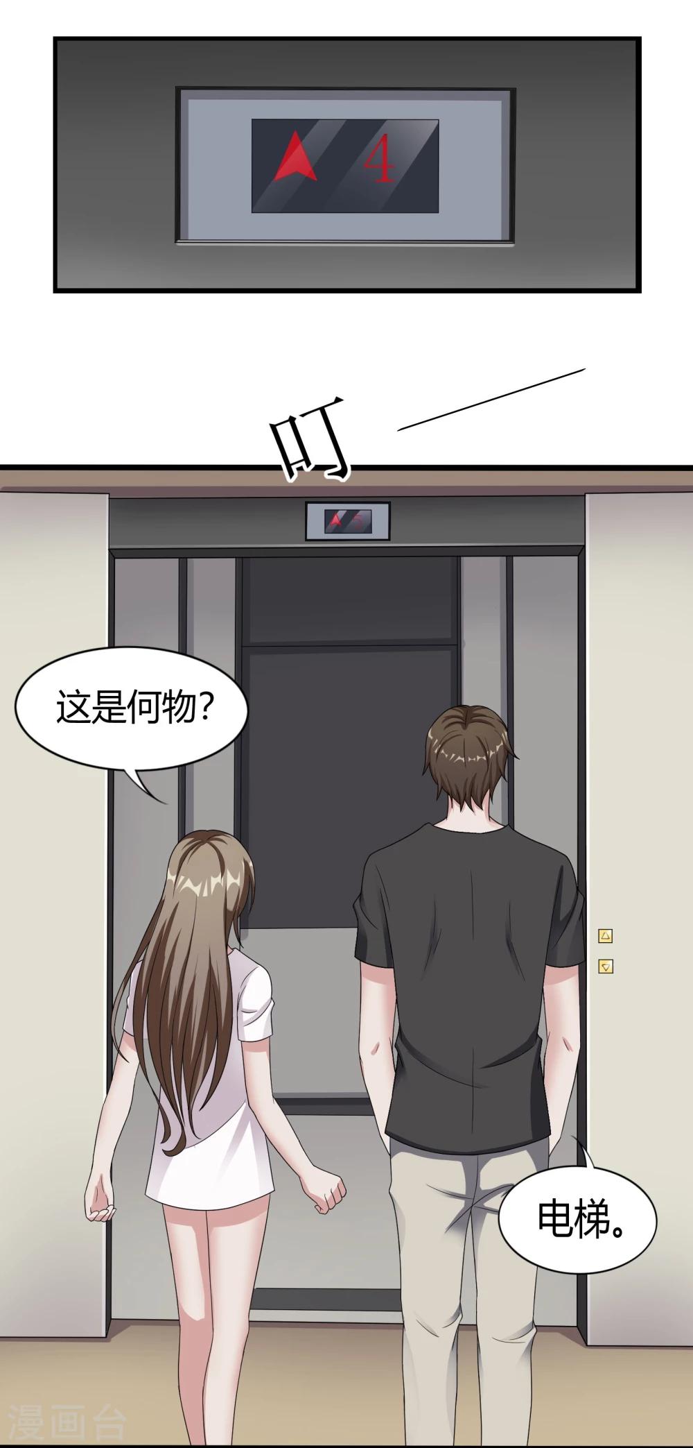 第8话17