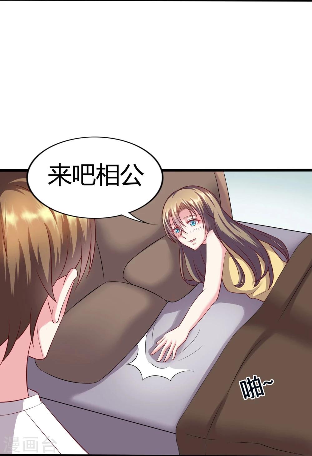 第14话30