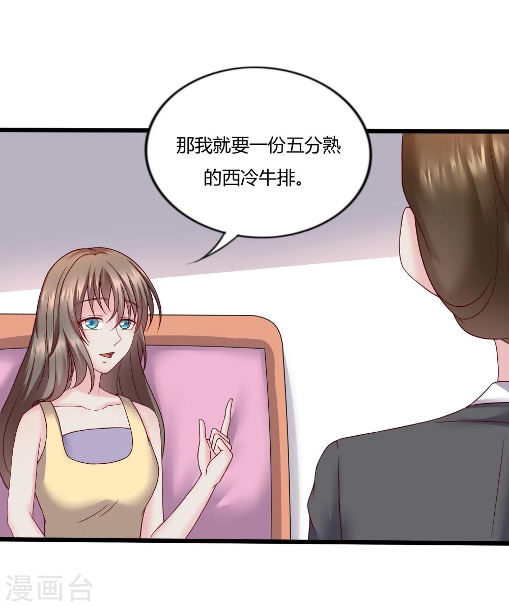 第24话2