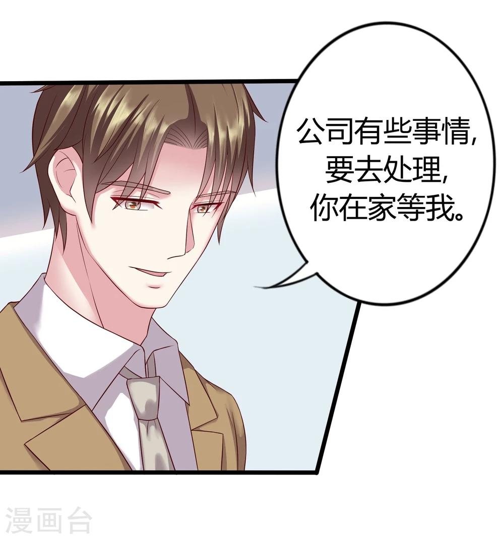 第16话16