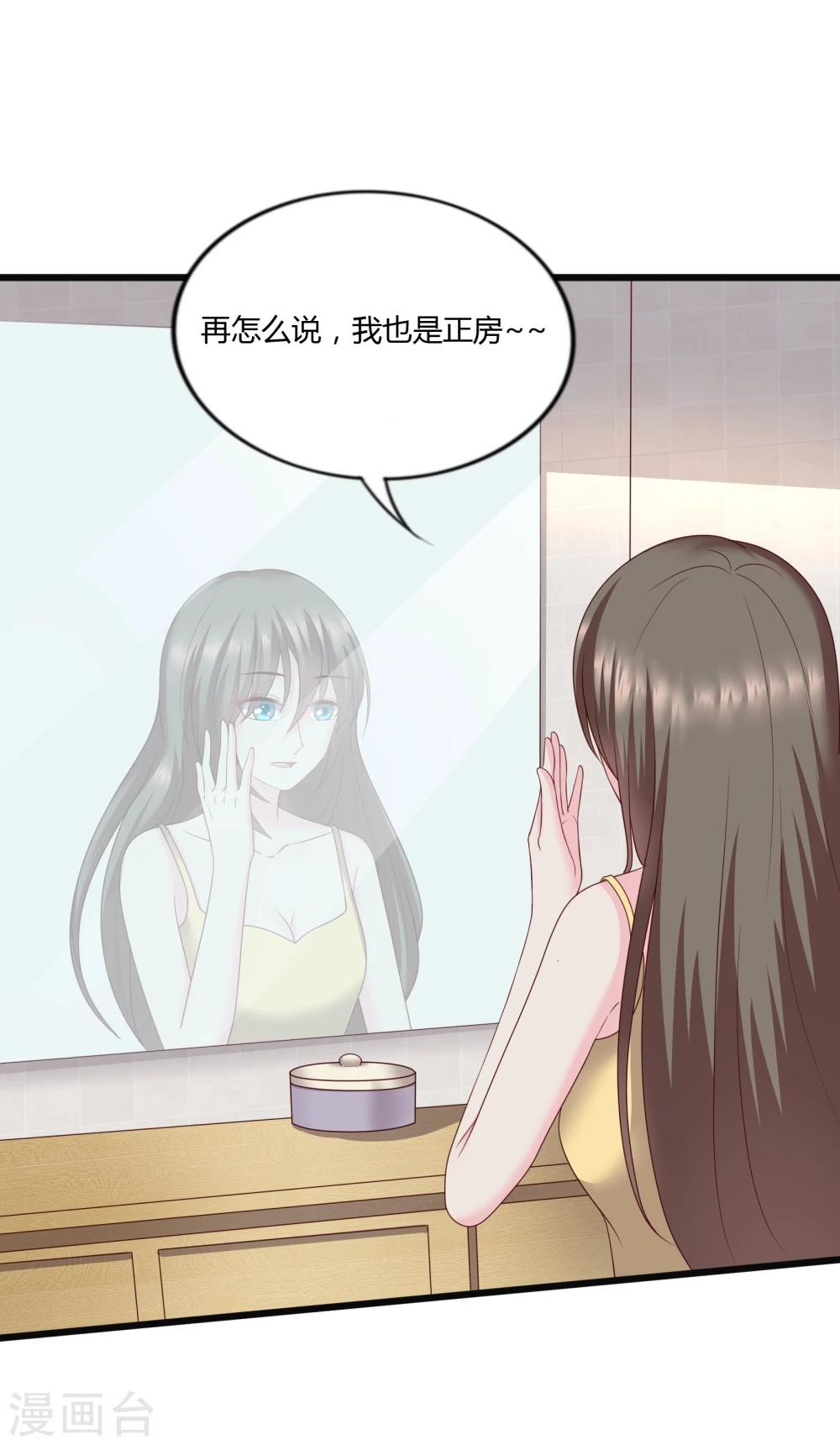 第28话32