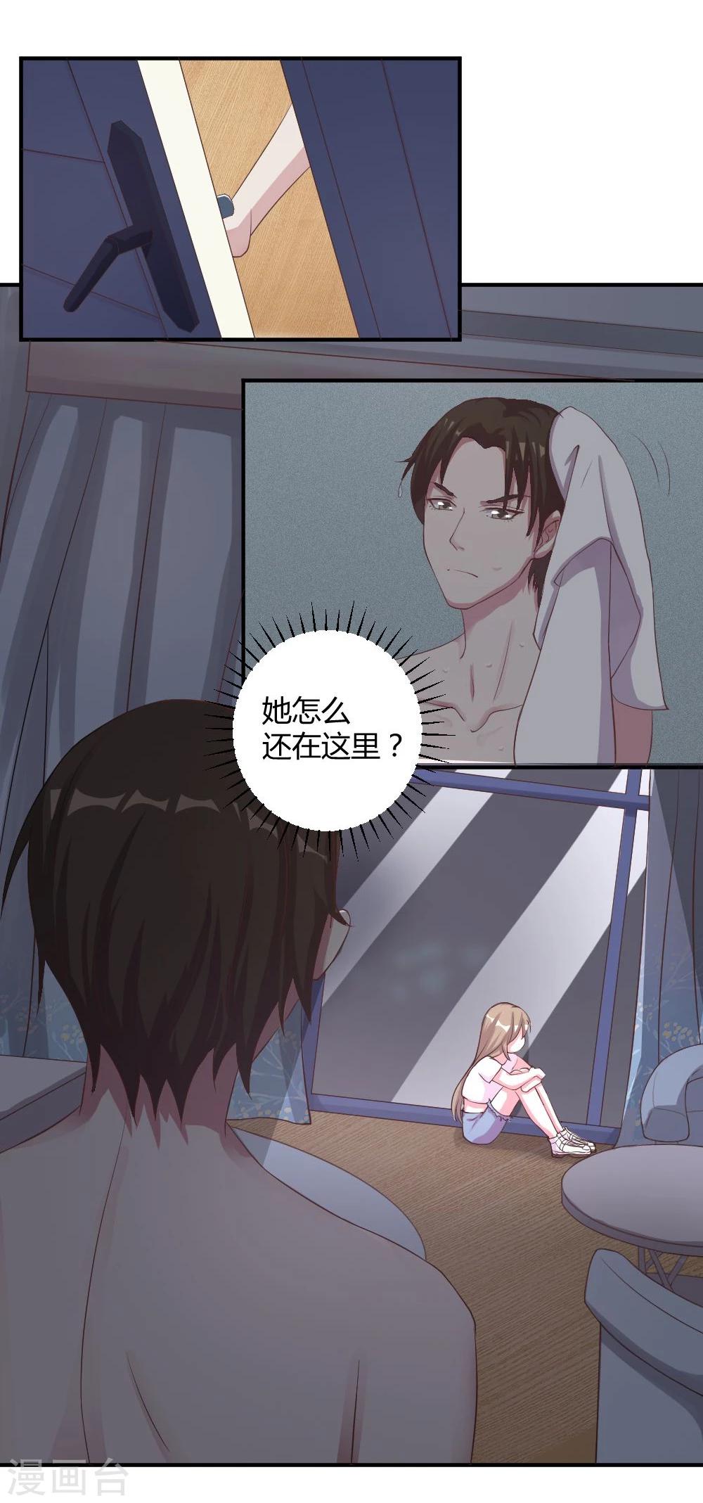第3话18