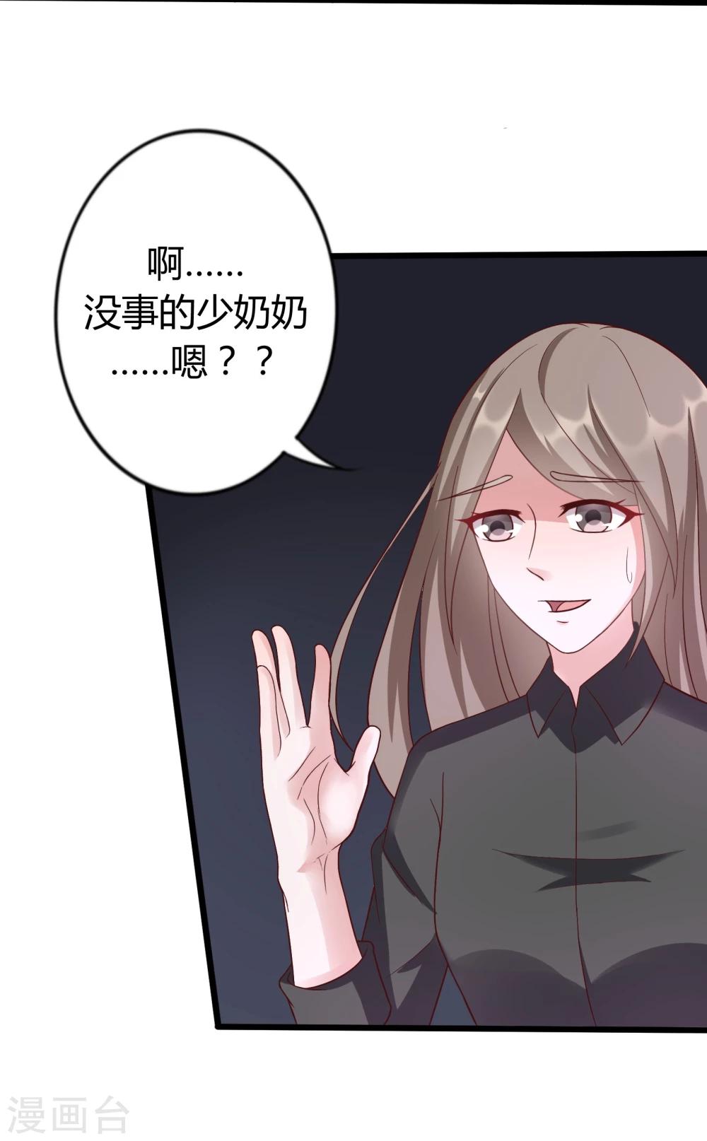 第25话23
