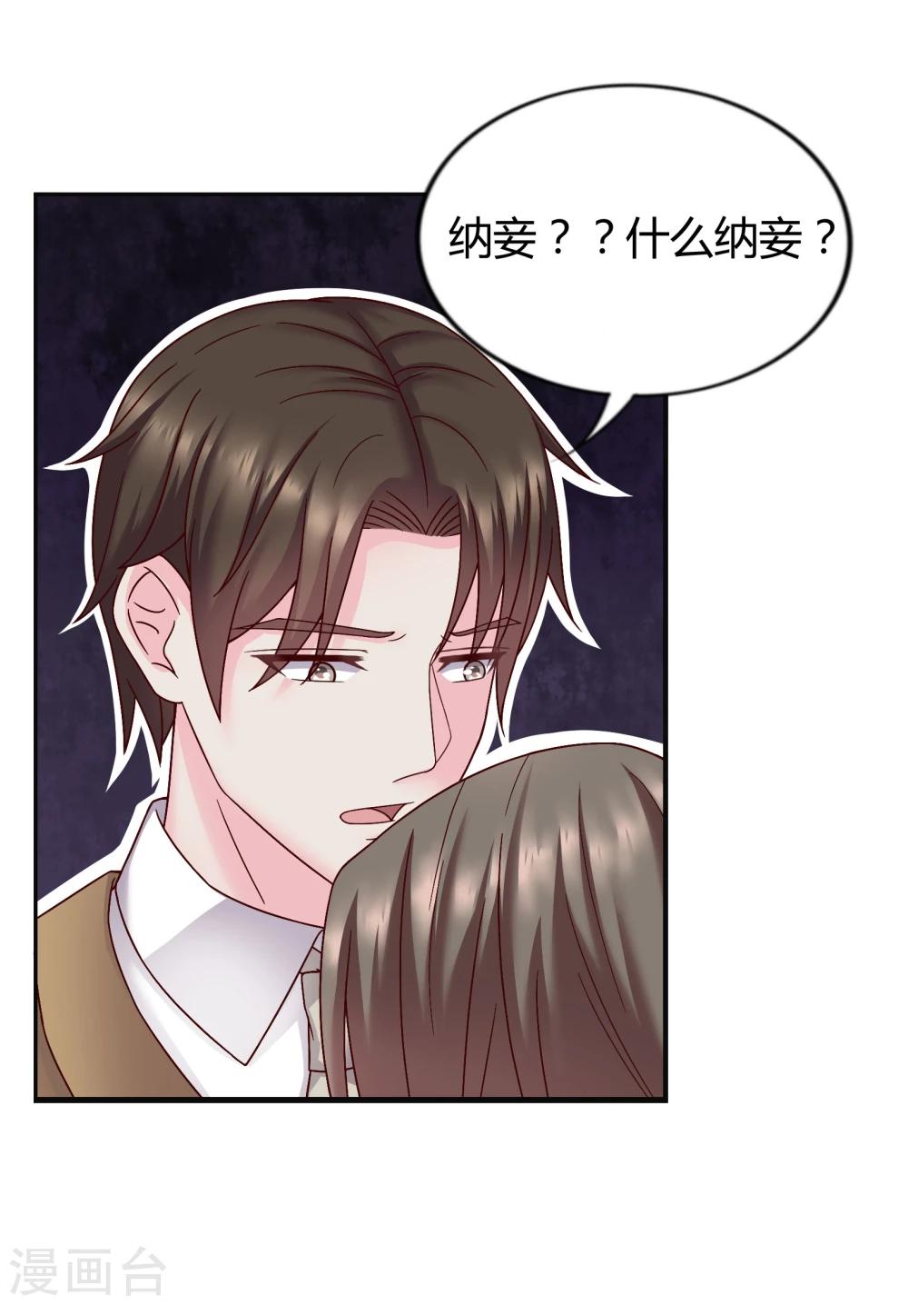 第28话0