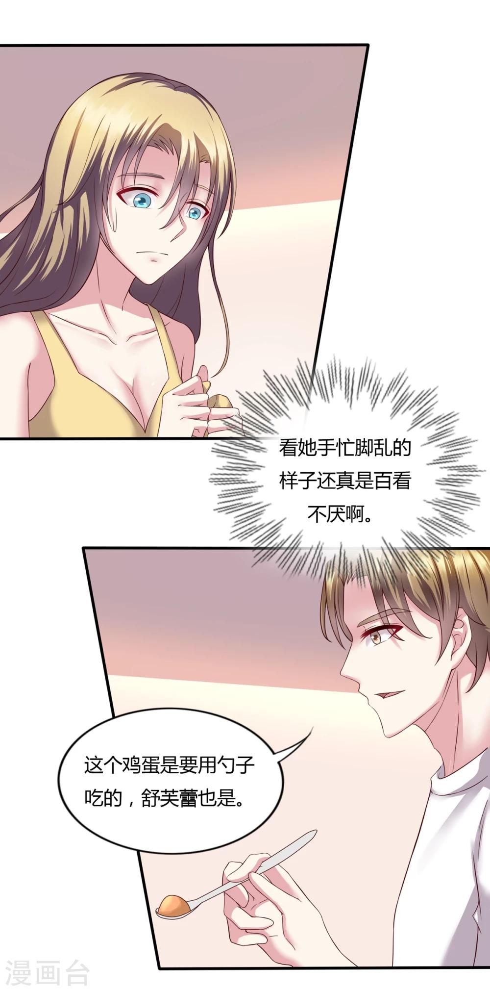第15话10