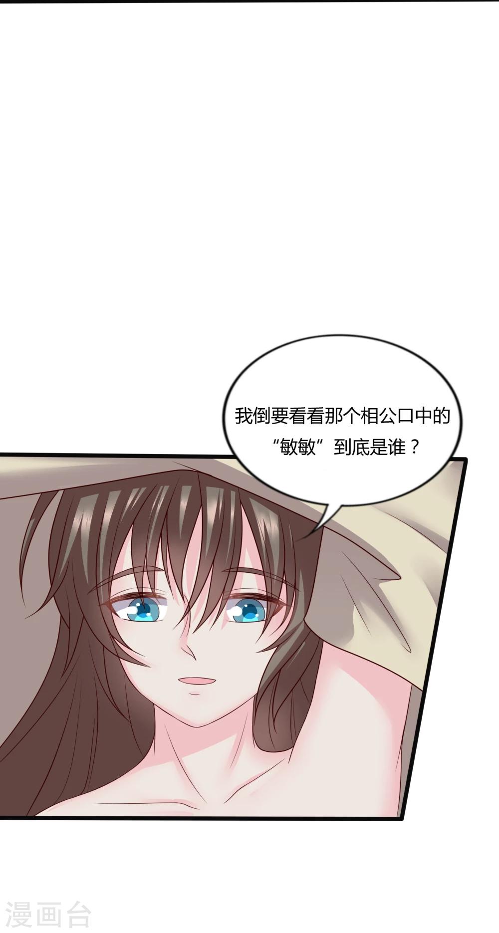 第28话31