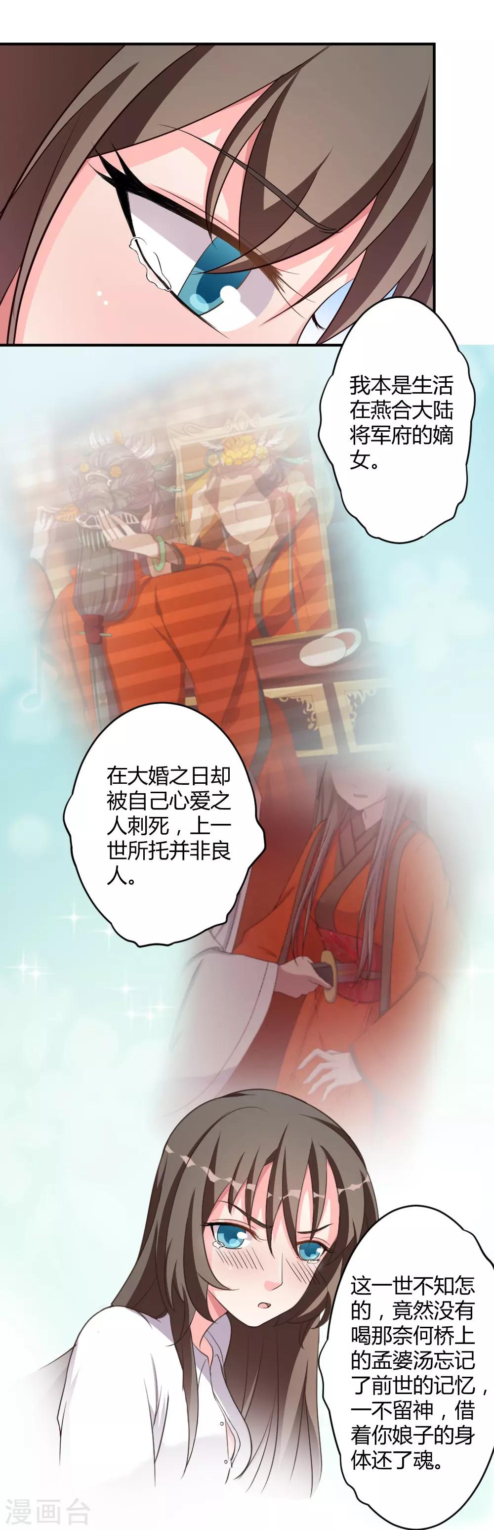 第4话15
