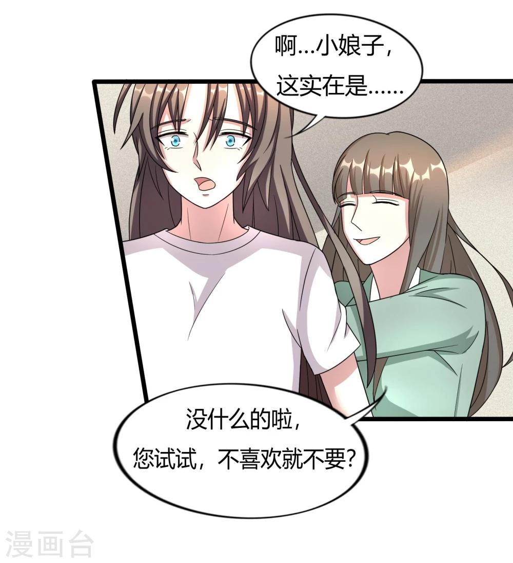 第10话27