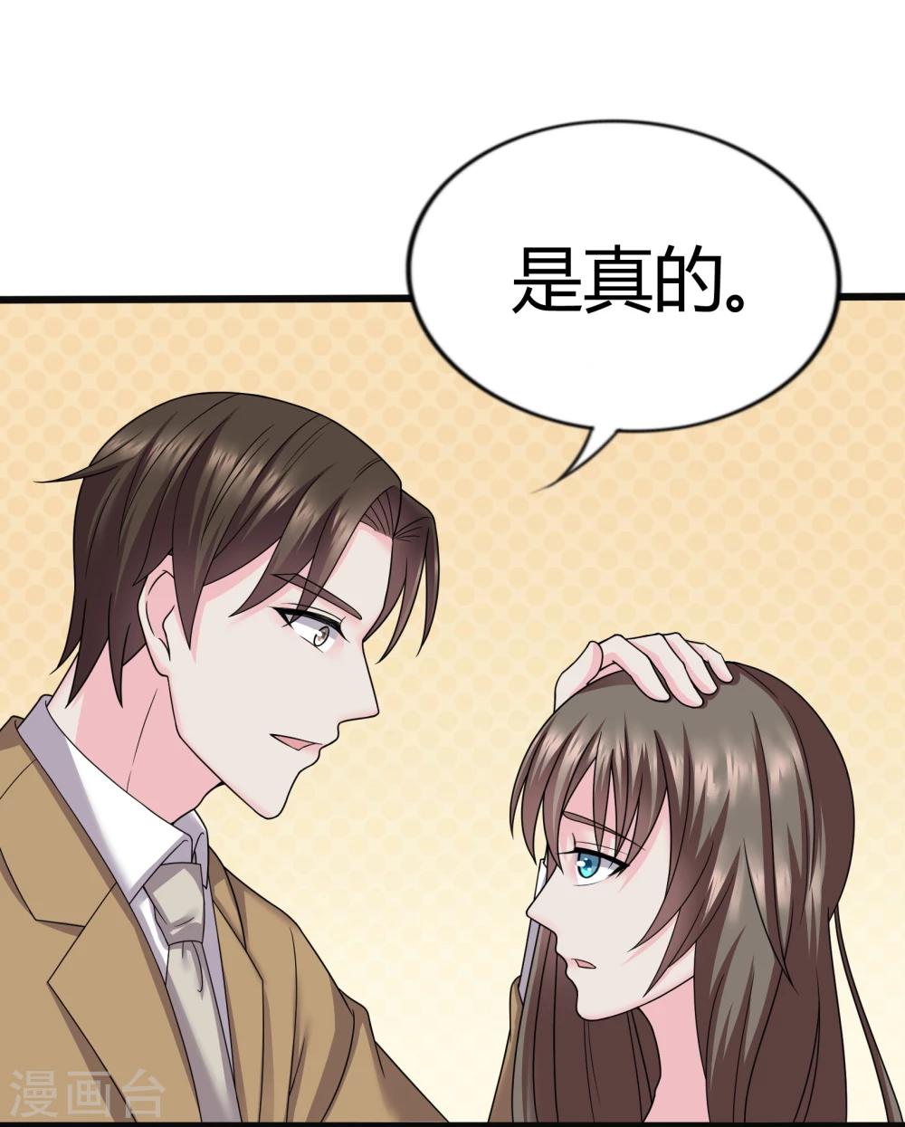 第28话7