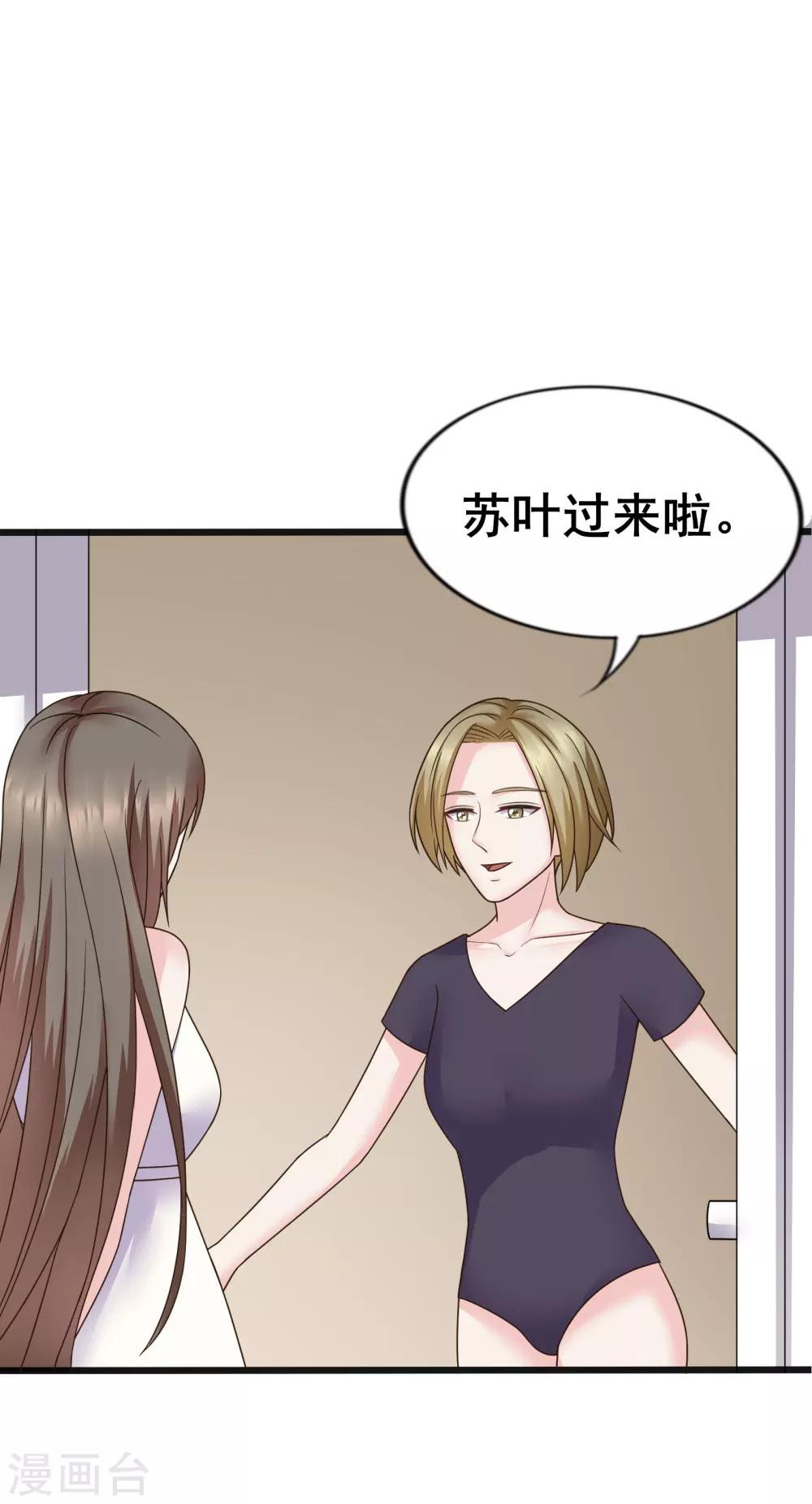 第32话25