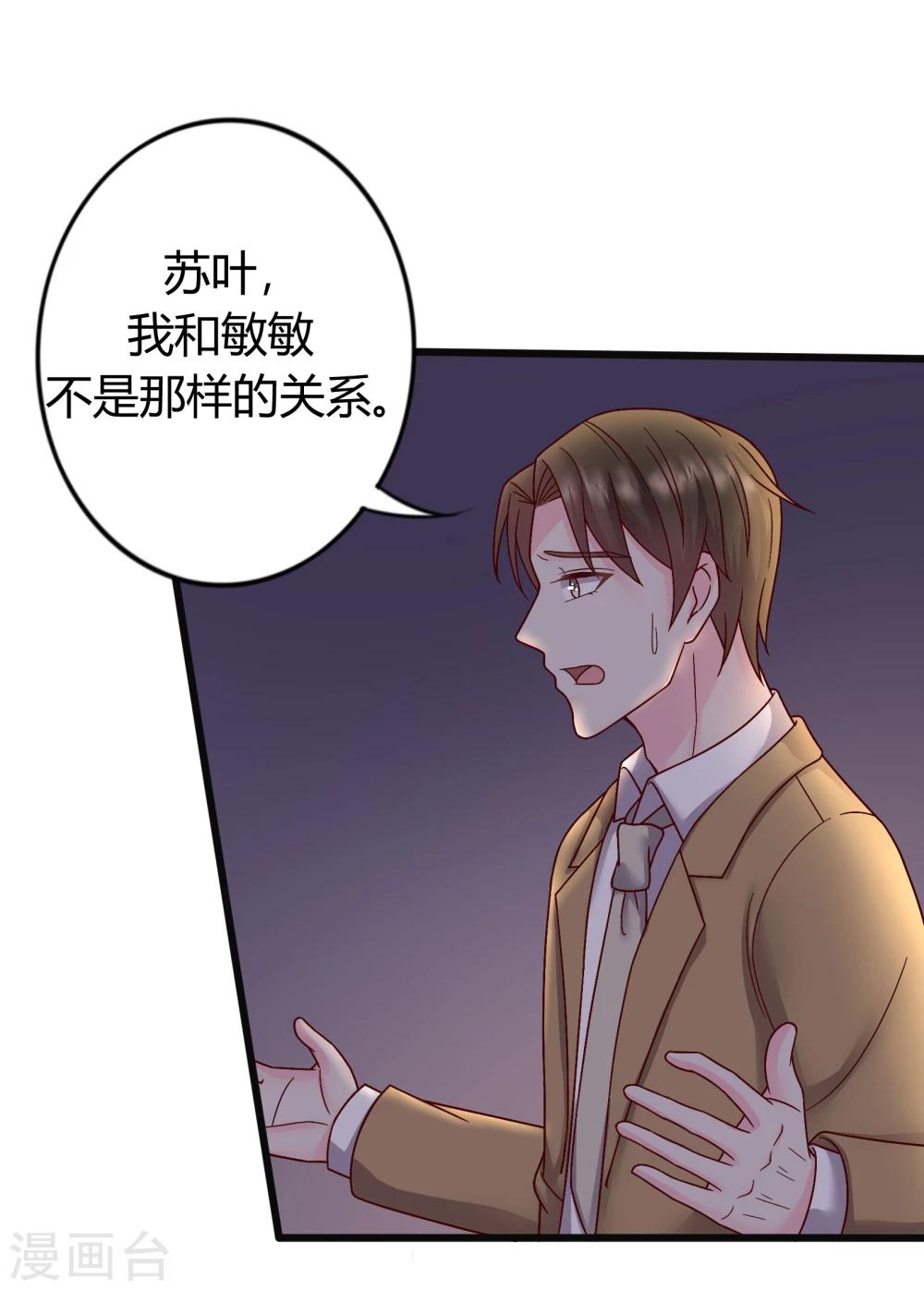 第28话2