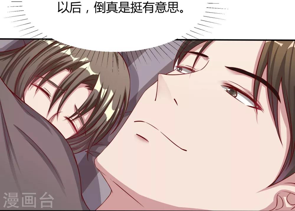 第6话3