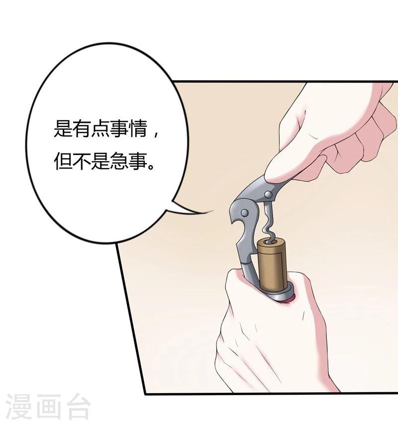 第19话14