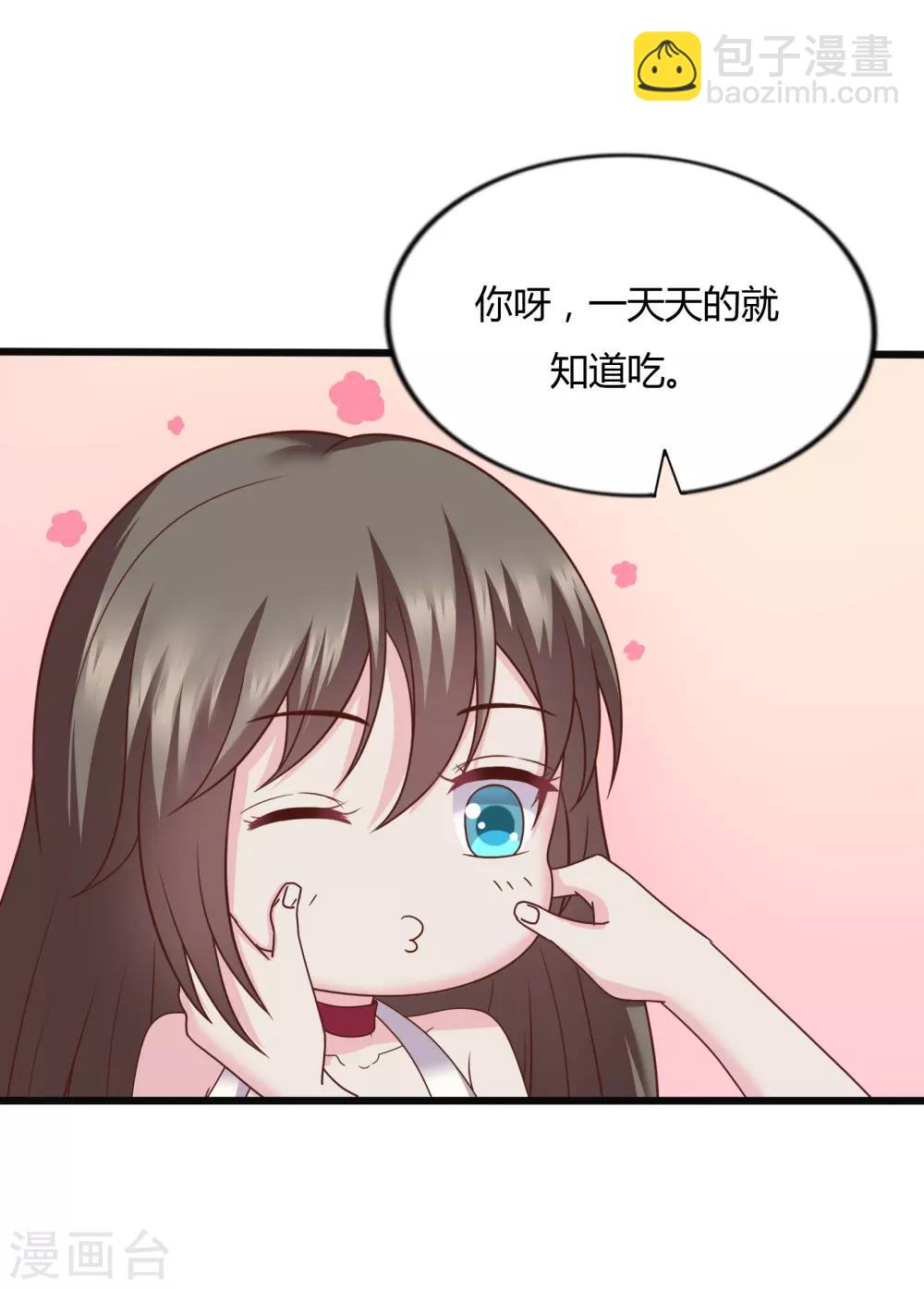第30话13