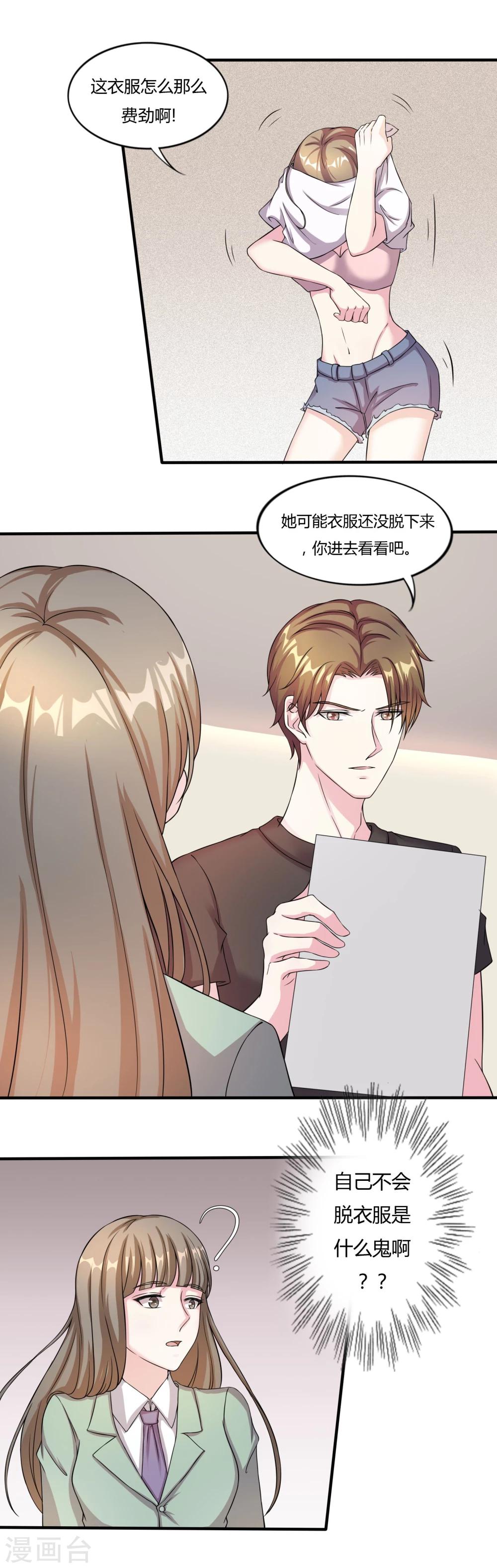第11话0