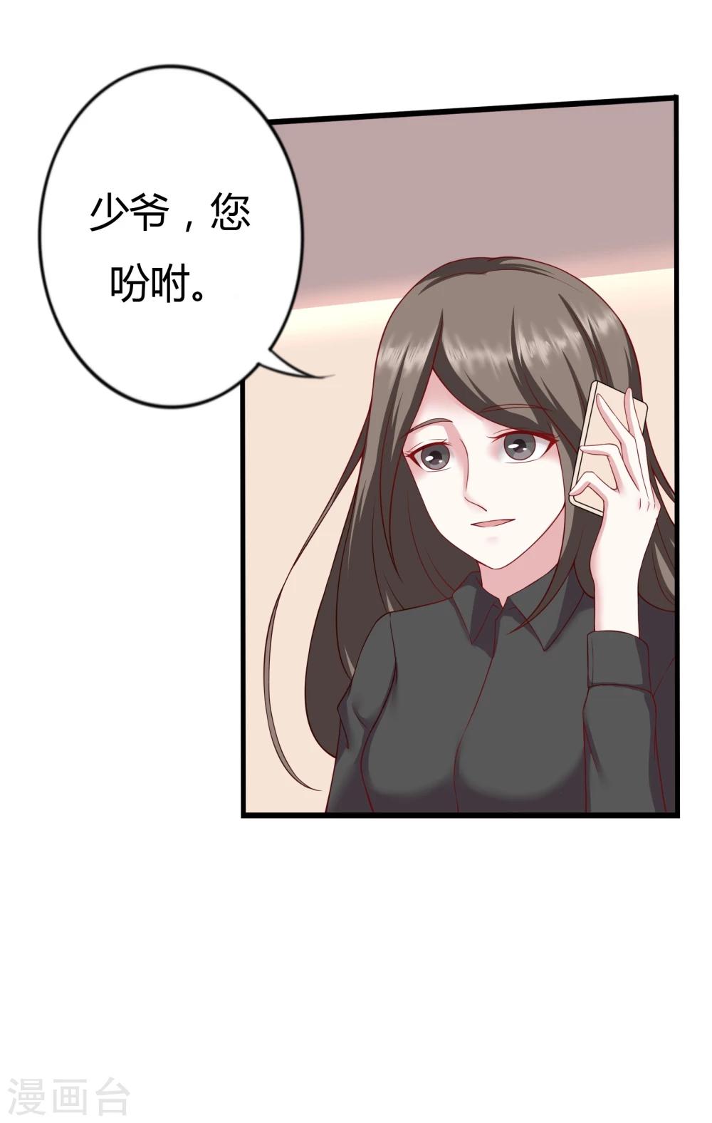 第20话21