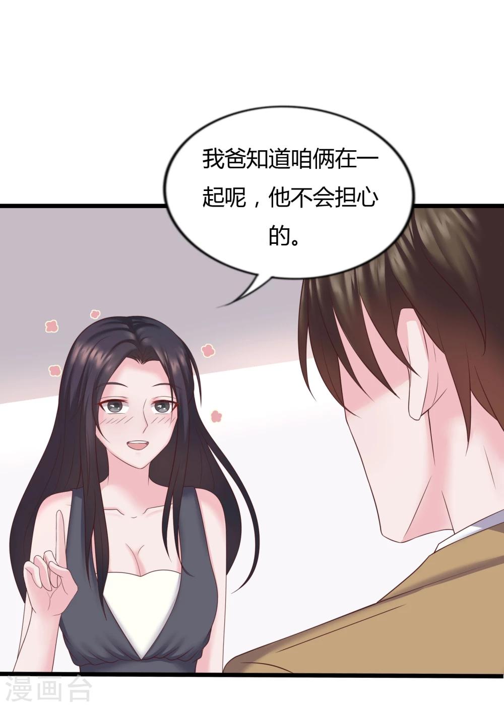 第26话22
