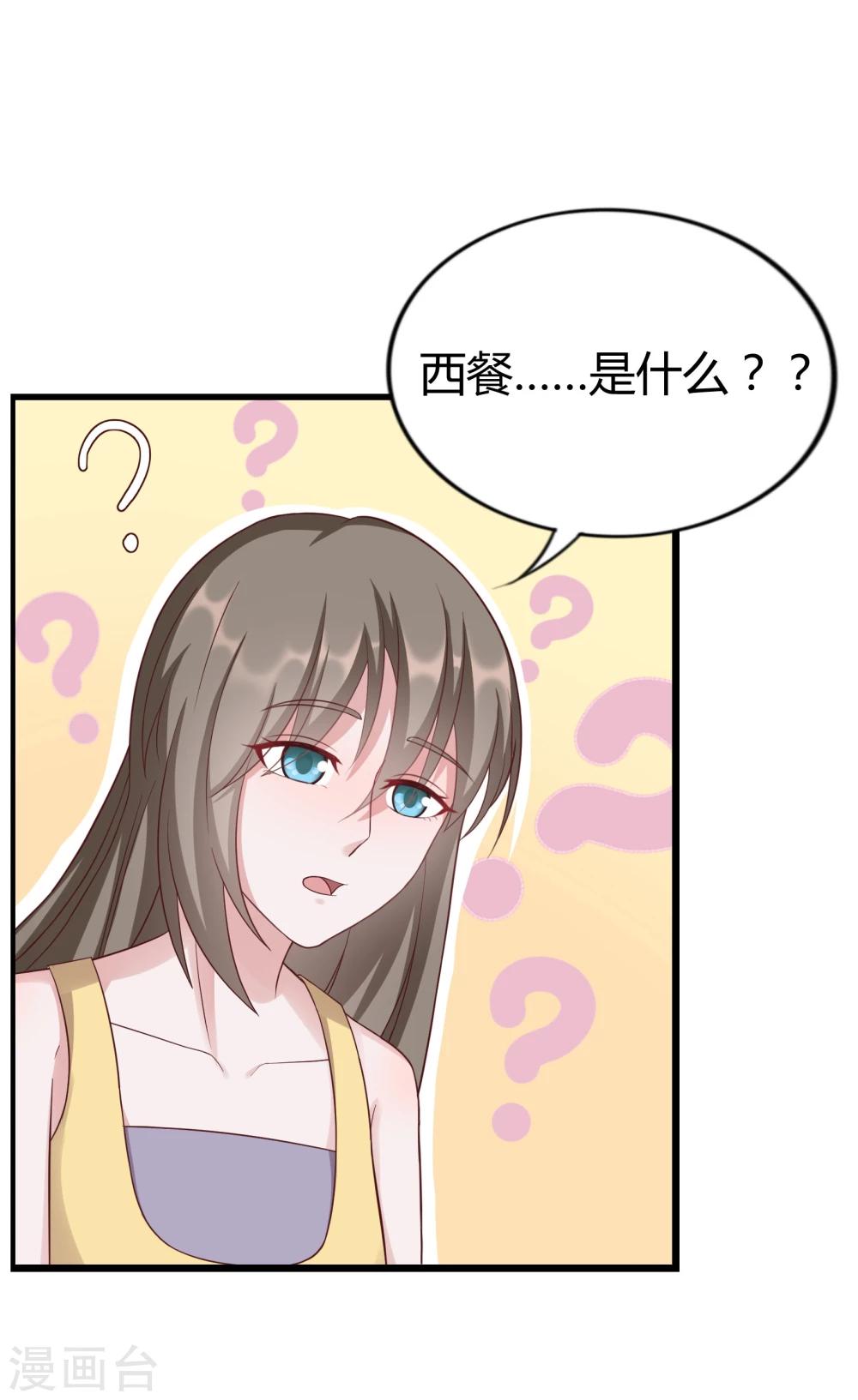第25话12