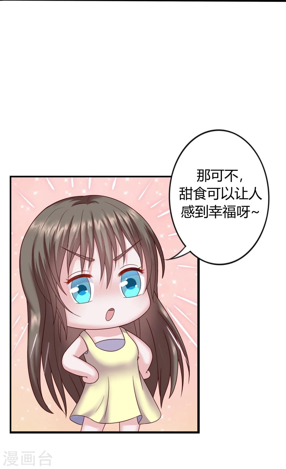 第23话24