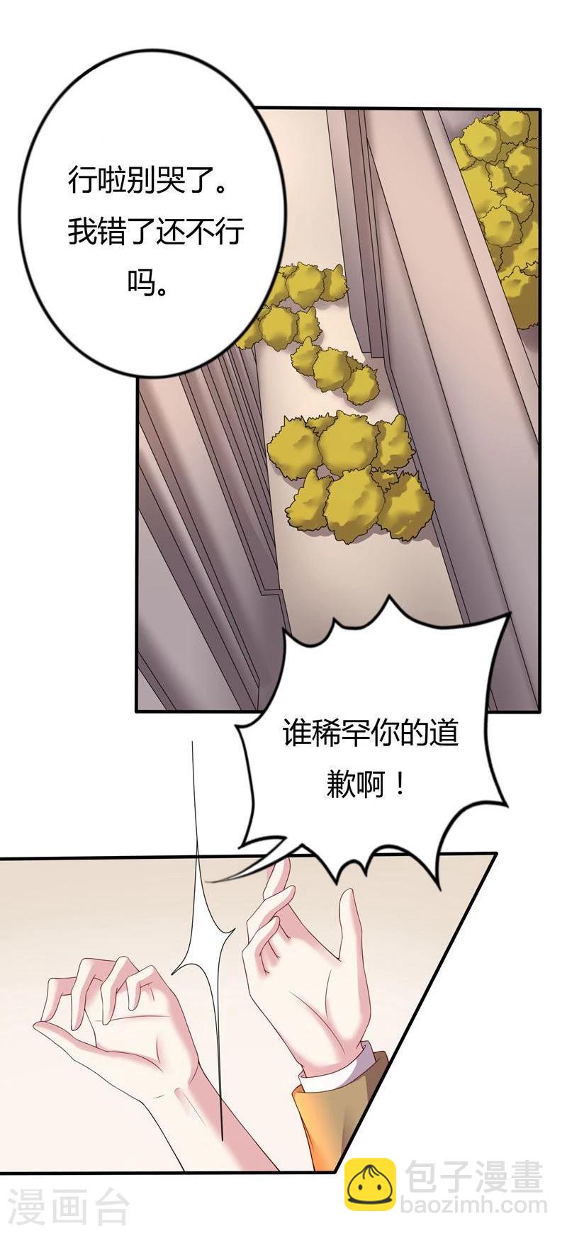 第19话1