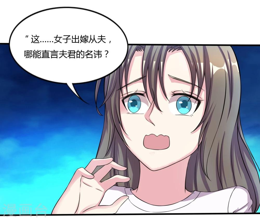 第9话26