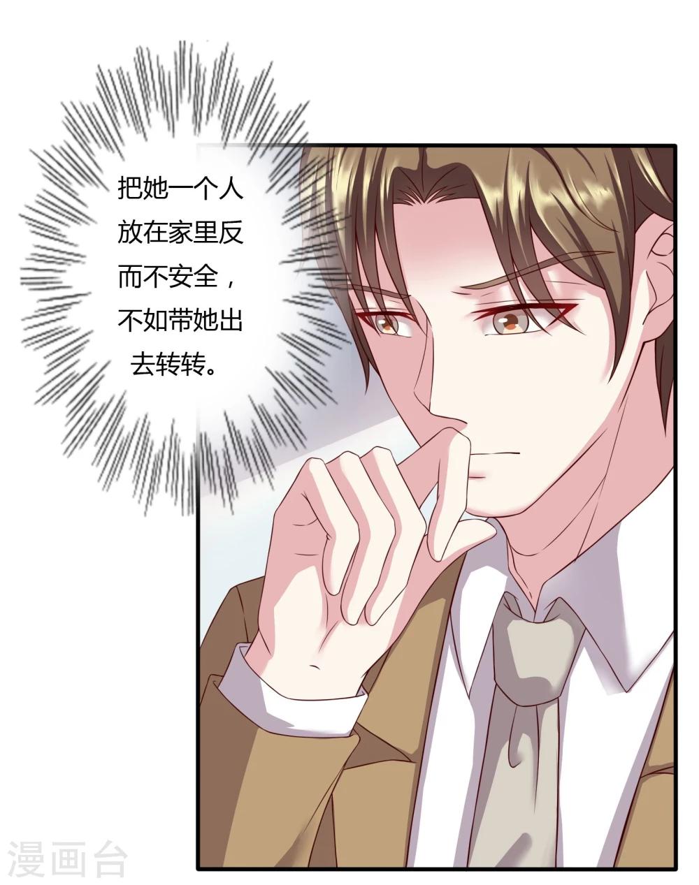 第16话20