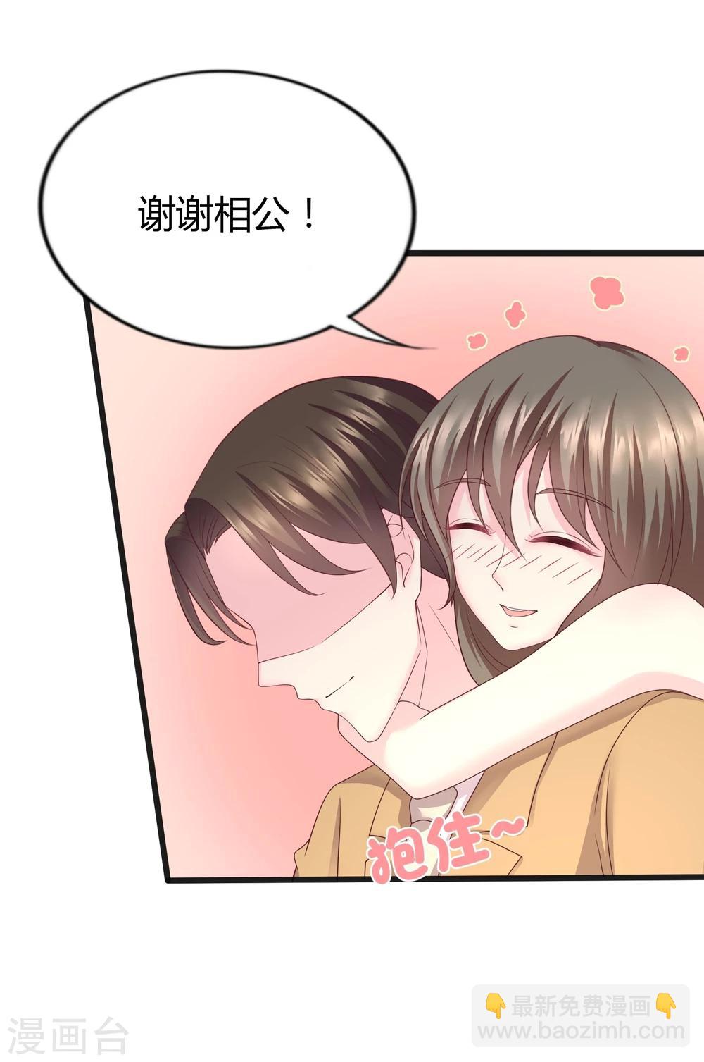 第29话5