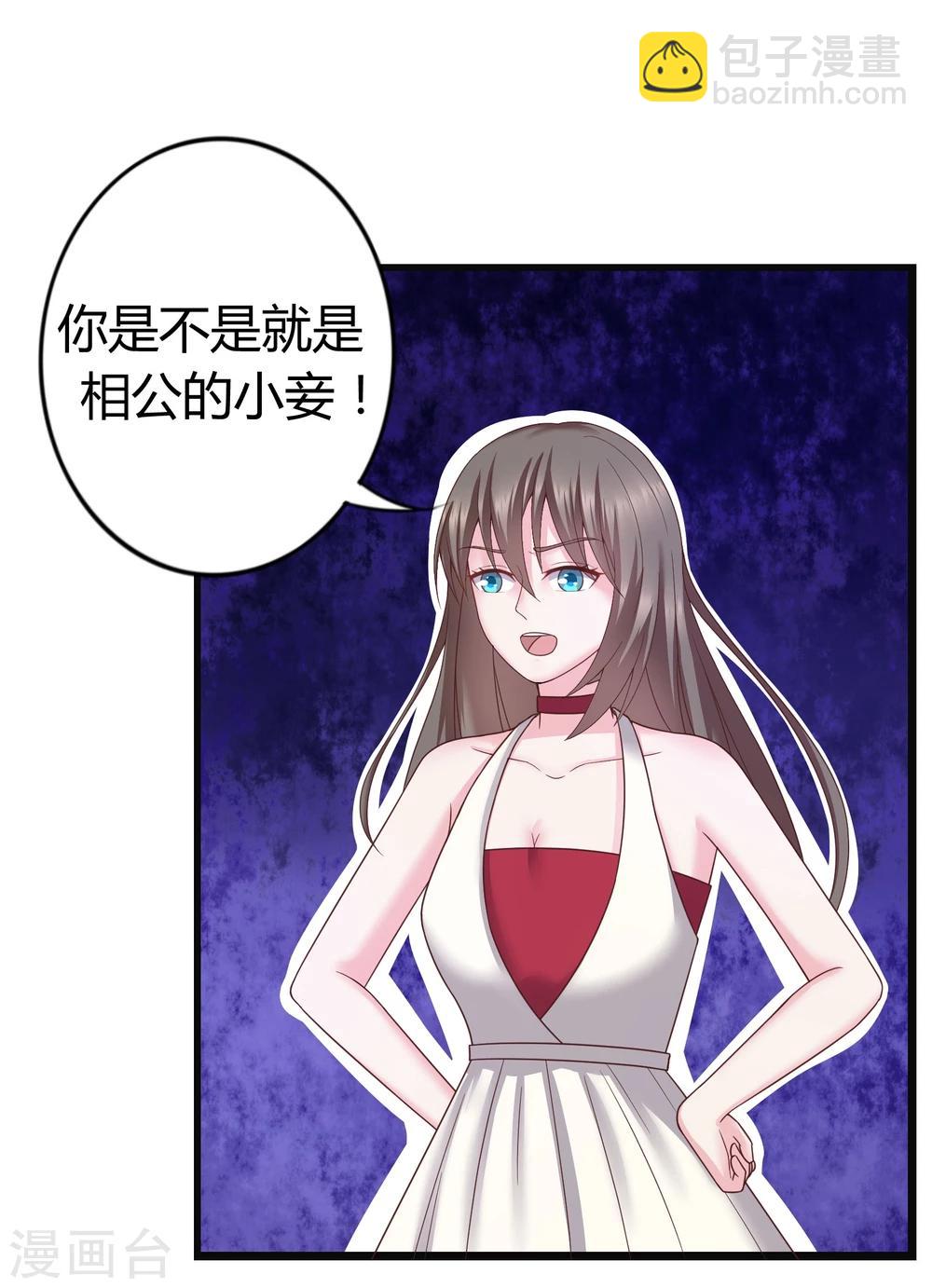 第29话29
