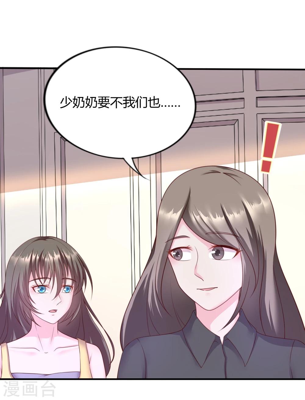 第22话7