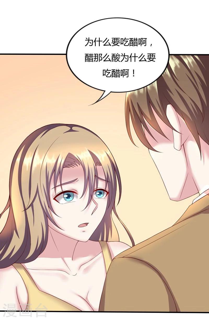 第19话4