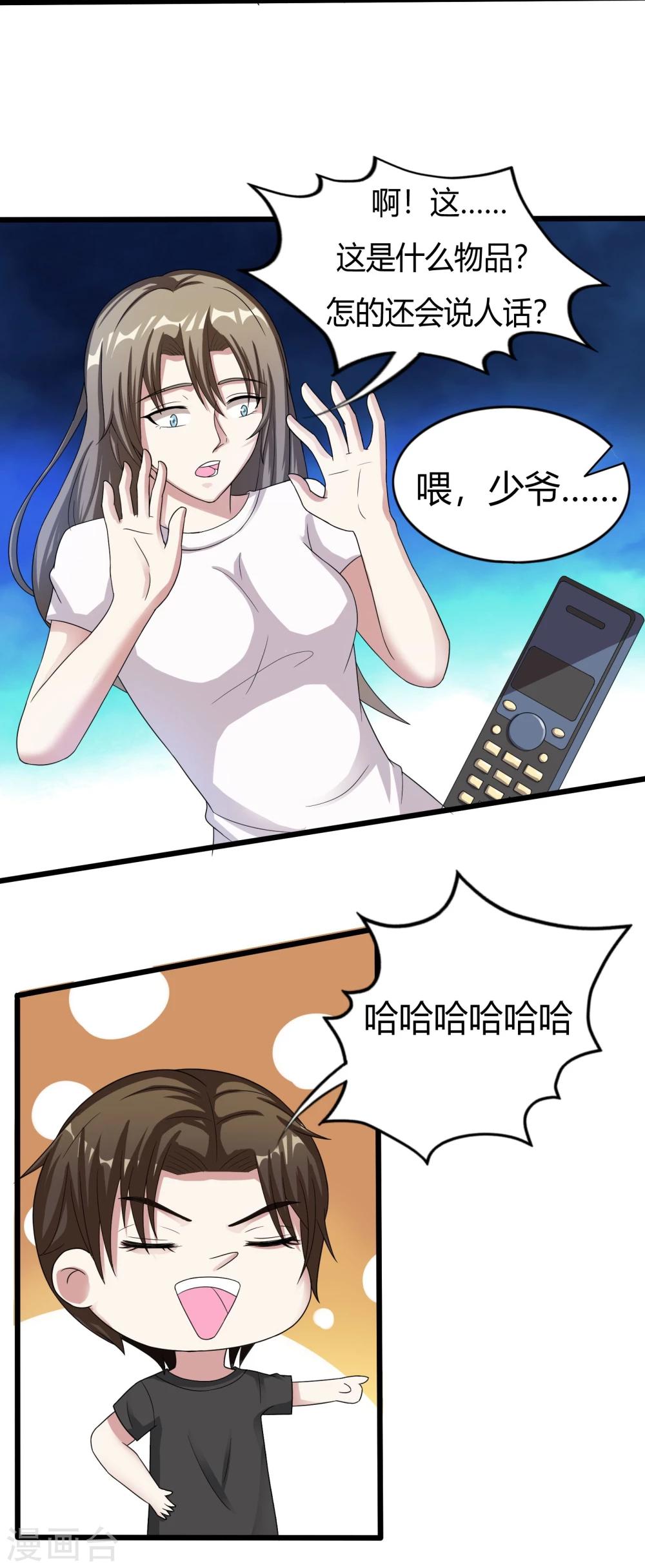 第8话9