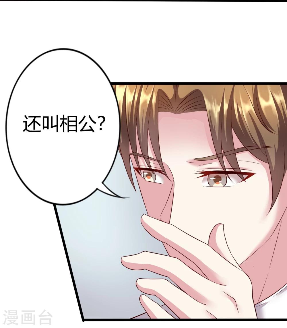 第16话2