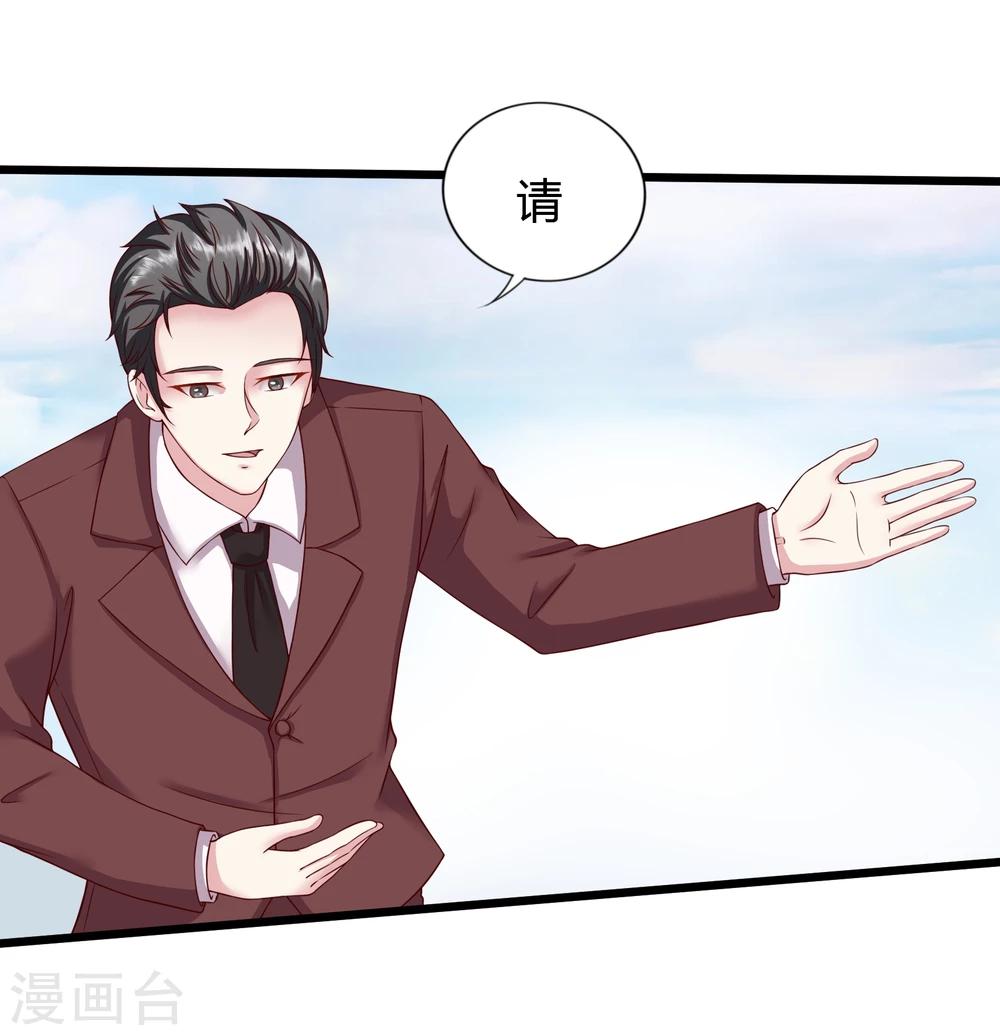 第18话10