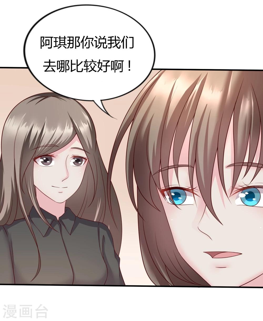 第22话4