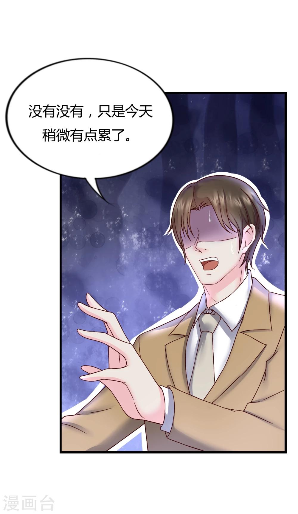 第24话31
